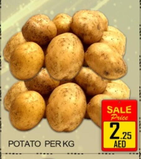 Potato available at جرين جيفت متجر أقسام in الإمارات العربية المتحدة , الامارات - دبي