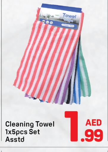 available at دي تو دي in الإمارات العربية المتحدة , الامارات - دبي