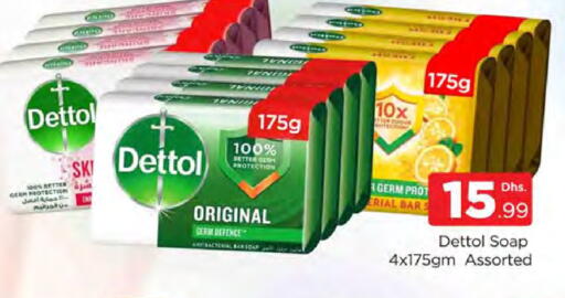 available at المدينة in الإمارات العربية المتحدة , الامارات - دبي