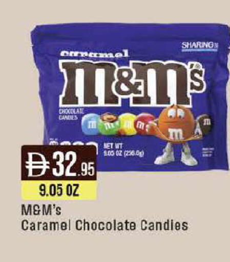 available at ويست زون سوبرماركت in الإمارات العربية المتحدة , الامارات - دبي