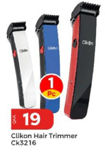 available at Paris Hypermarket in Qatar - Al-Shahaniya