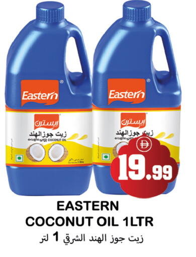 Coconut available at Souk Al Mubarak Hypermarket in UAE - Sharjah / Ajman