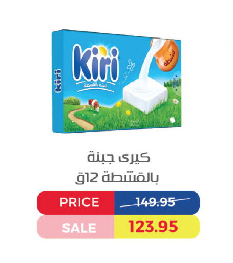 available at Exception Market in Egypt - Cairo