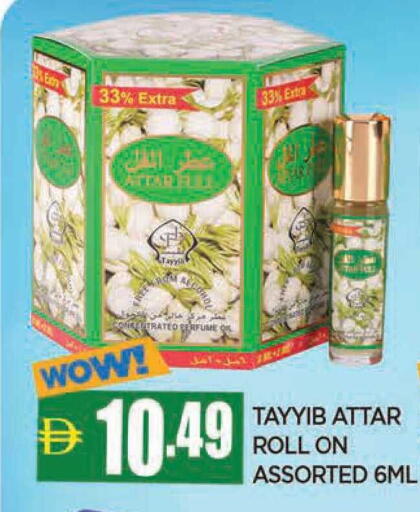 available at المدينة in الإمارات العربية المتحدة , الامارات - الشارقة / عجمان