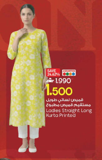 available at MARK & SAVE in Oman - Muscat