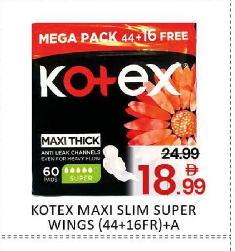 Mango available at مانجو هايبرماركت in الإمارات العربية المتحدة , الامارات - دبي