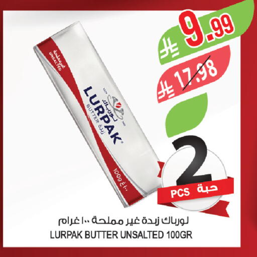 available at المزرعة in مملكة العربية السعودية, السعودية, سعودية - عرعر