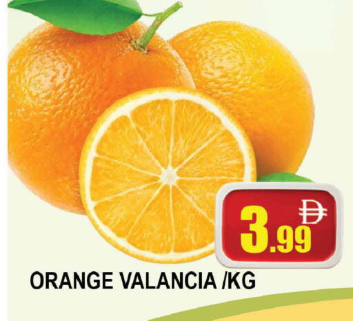 Orange from Valancia available at المدينة in الإمارات العربية المتحدة , الامارات - دبي