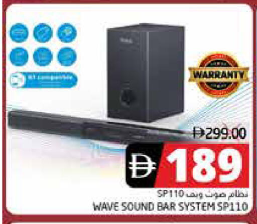 available at PASONS GROUP in UAE - Fujairah