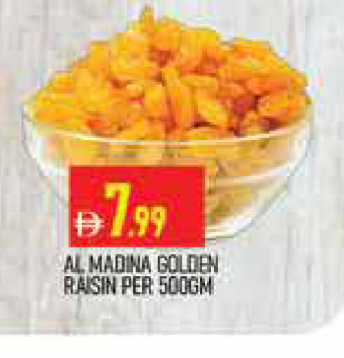 available at المدينة in الإمارات العربية المتحدة , الامارات - دبي