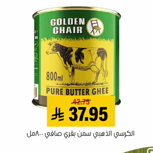 available at العامر للتسوق in مملكة العربية السعودية, السعودية, سعودية - الأحساء‎