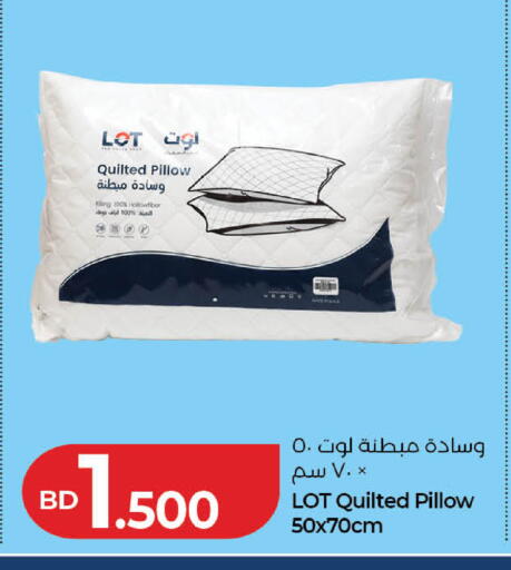 available at LuLu Hypermarket in Bahrain