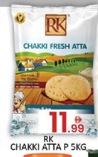 available at المدينة in الإمارات العربية المتحدة , الامارات - دبي