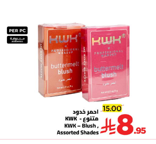 available at Wahj Mart in KSA, Saudi Arabia, Saudi - Jeddah