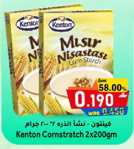 available at مركز المزن للتسوق in عُمان - مسقط‎