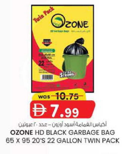 available at K M Trading  in UAE - Abu Dhabi