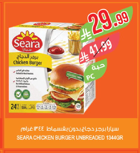 available at المزرعة in مملكة العربية السعودية, السعودية, سعودية - تبوك