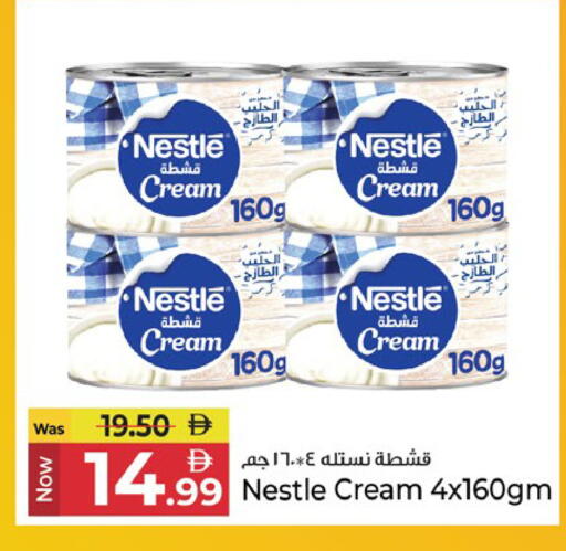 available at Kenz Hypermarket in UAE - Sharjah / Ajman