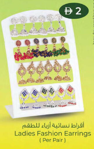 available at K M Trading  in UAE - Sharjah / Ajman