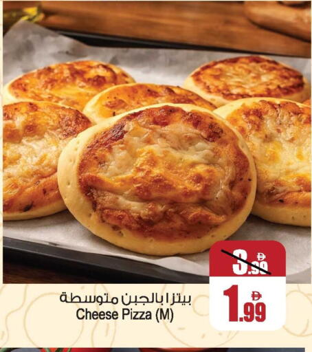 available at أنصار جاليري in الإمارات العربية المتحدة , الامارات - دبي