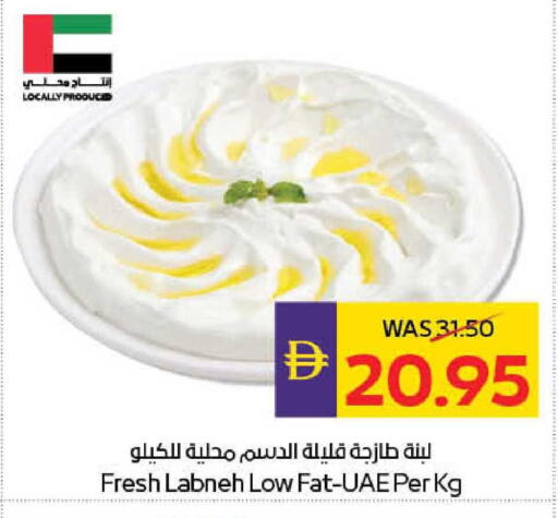 available at أدكووب in الإمارات العربية المتحدة , الامارات - أبو ظبي