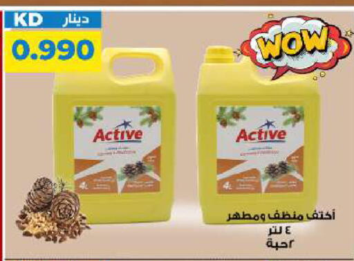 available at Meem Central Market Co in Kuwait - Kuwait City