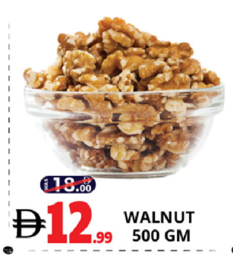 available at اكسبرس المدينة هايبرماركت in الإمارات العربية المتحدة , الامارات - أبو ظبي