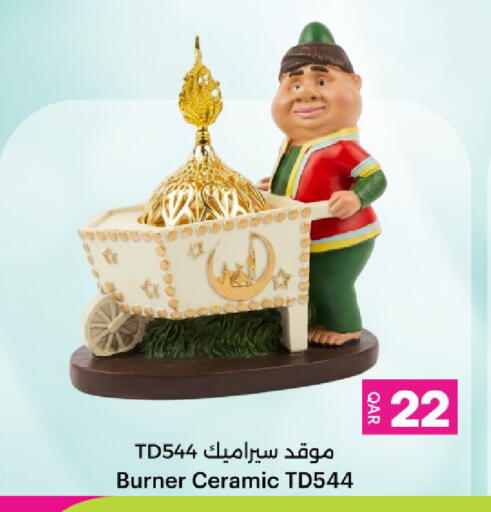 available at Ansar Gallery in Qatar - Al Daayen