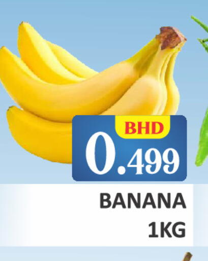 Banana available at Talal Markets in Bahrain