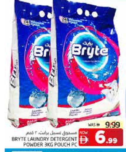 available at مجموعة باسونس in الإمارات العربية المتحدة , الامارات - ٱلْفُجَيْرَة‎