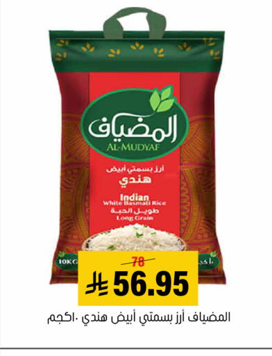 available at العامر للتسوق in مملكة العربية السعودية, السعودية, سعودية - الأحساء‎