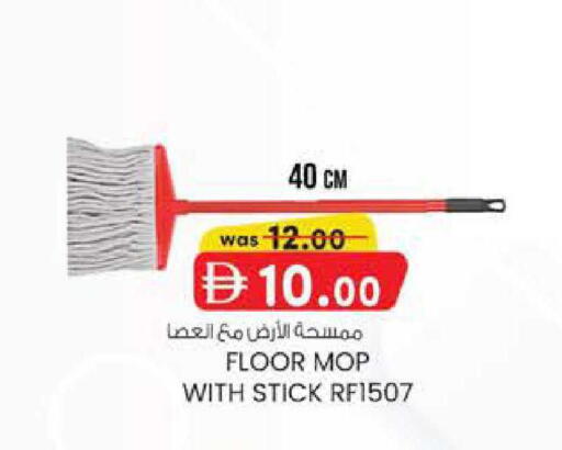 available at ك. الم. للتجارة in الإمارات العربية المتحدة , الامارات - ٱلْفُجَيْرَة‎