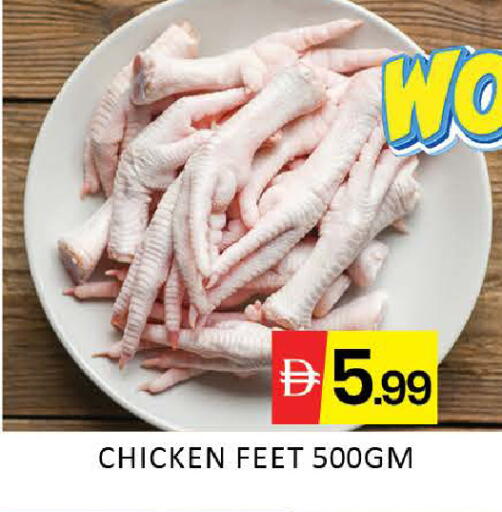 Mango available at مانجو هايبرماركت in الإمارات العربية المتحدة , الامارات - دبي