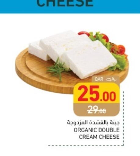 available at Aswaq Ramez in Qatar - Al Khor