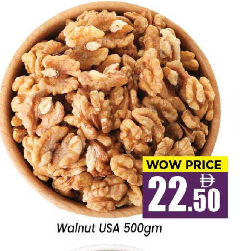 available at نيومارت هايبرماركت in الإمارات العربية المتحدة , الامارات - الشارقة / عجمان