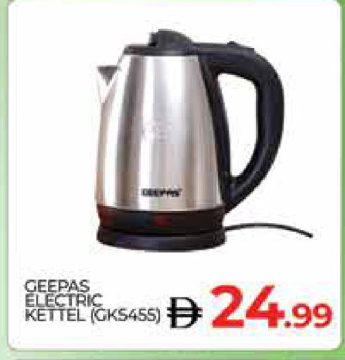 available at المدينة in الإمارات العربية المتحدة , الامارات - دبي