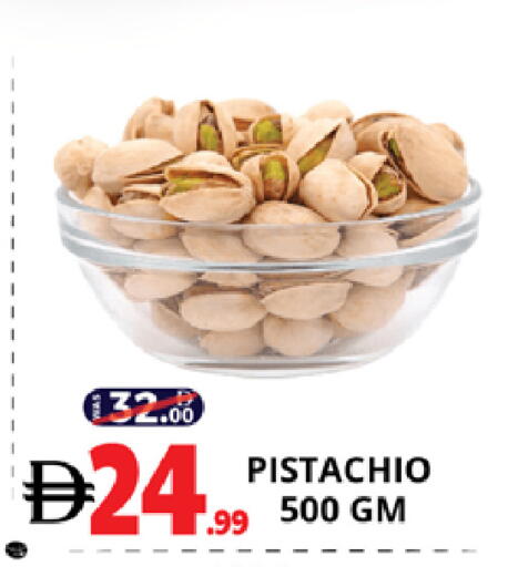 available at اكسبرس المدينة هايبرماركت in الإمارات العربية المتحدة , الامارات - أبو ظبي