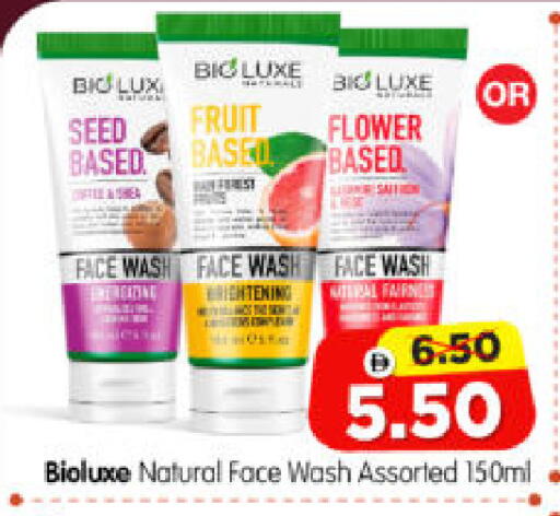 available at هايبر ماركت المدينة in الإمارات العربية المتحدة , الامارات - أبو ظبي