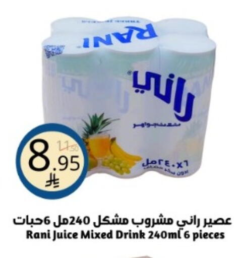 available at نسيم الموج in مملكة العربية السعودية, السعودية, سعودية - الرياض