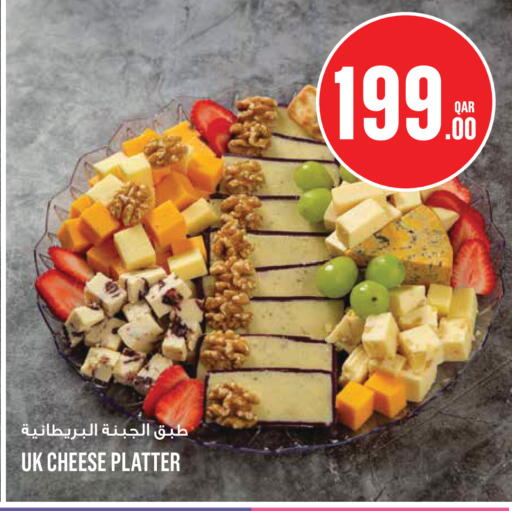 available at Monoprix in Qatar - Al-Shahaniya