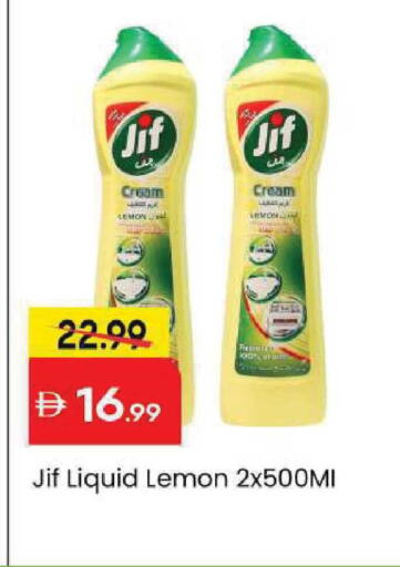 Lemon available at Mark & Save in UAE - Abu Dhabi