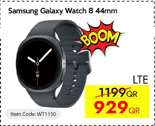 available at آي كونكت in قطر - الريان