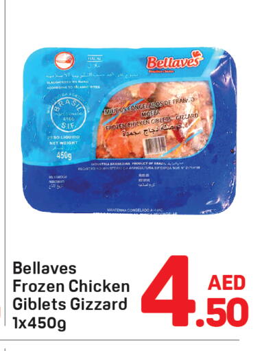 available at Day to Day Department Store in UAE - Dubai