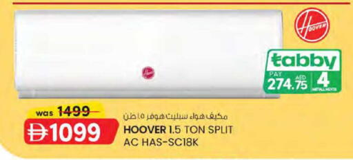 available at ك. الم. للتجارة in الإمارات العربية المتحدة , الامارات - الشارقة / عجمان