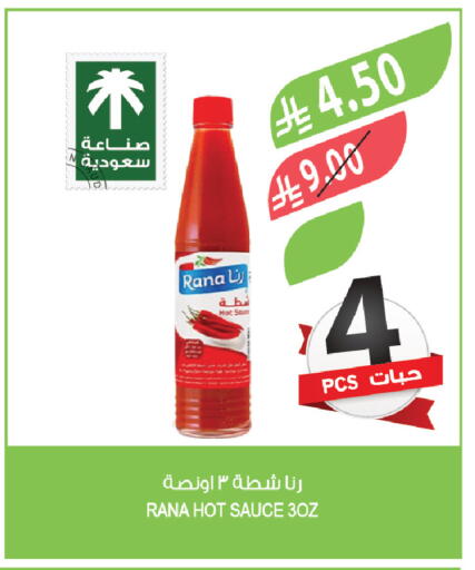 available at Farm  in KSA, Saudi Arabia, Saudi - Sakaka