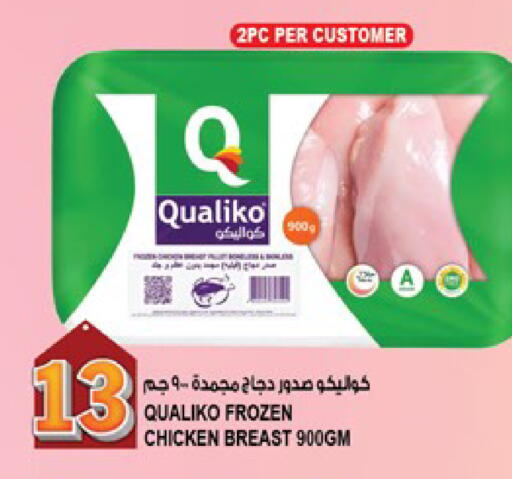 available at هاشم هايبرماركت in الإمارات العربية المتحدة , الامارات - الشارقة / عجمان