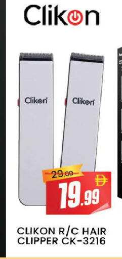 available at المدينة in الإمارات العربية المتحدة , الامارات - دبي