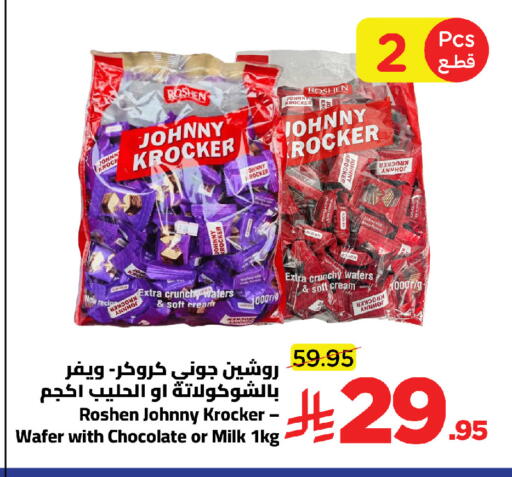 available at Wahj Mart in KSA, Saudi Arabia, Saudi - Jeddah