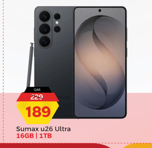 available at Paris Hypermarket in Qatar - Al Rayyan