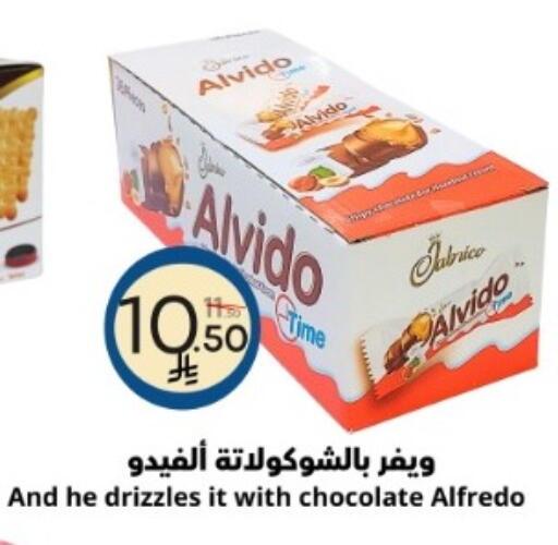 available at نسيم الموج in مملكة العربية السعودية, السعودية, سعودية - الرياض